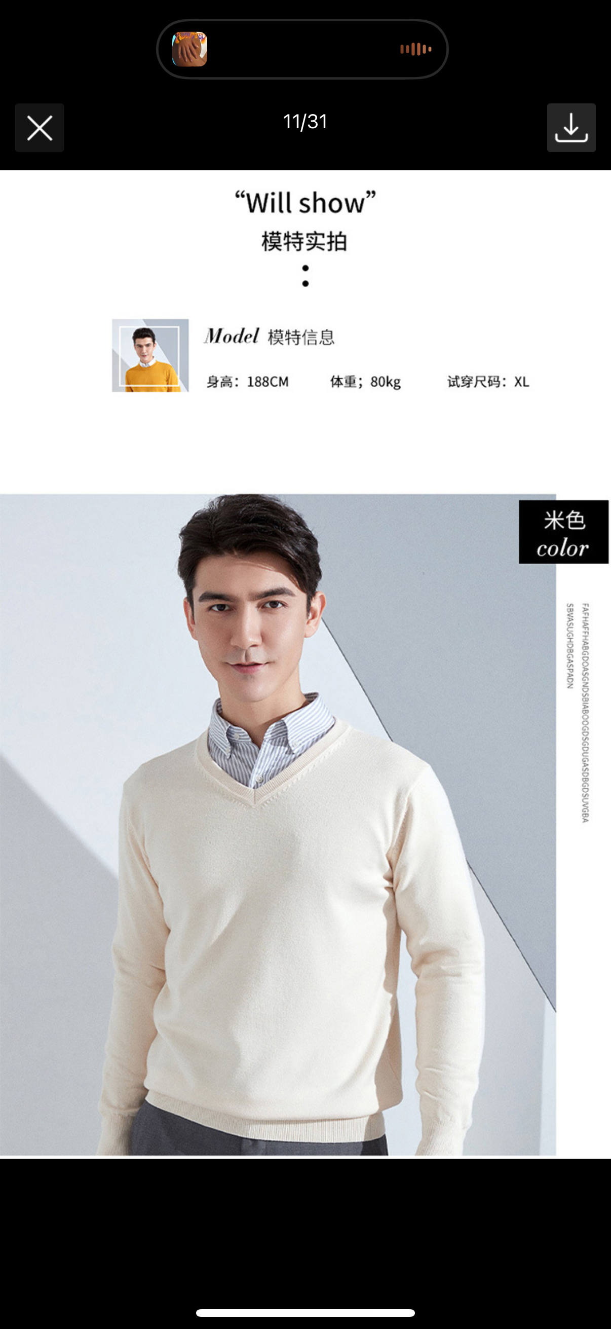 Ilhance – Men’s Classic V-Neck Sweater